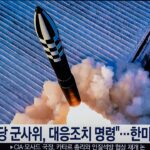 North Korea reportedly makes history with latest missile launch