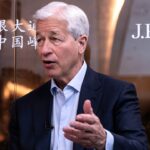 JPMorgan Chase CEO Jamie Dimon not afraid of China, more worried about US